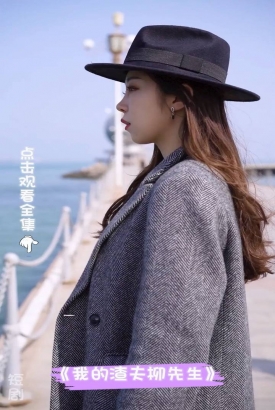 我的渣夫柳先生 我的渣夫柳先生