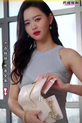 我真没想撩美女总裁 我真没想撩美女总裁