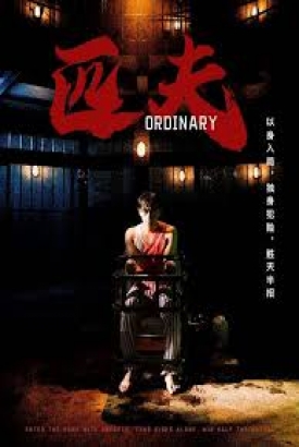 匹夫短剧 匹夫短剧