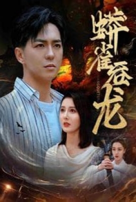 啸立无上 啸立无上
