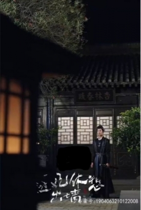 邪王宠妻医妃休想出墙 邪王宠妻医妃休想出墙