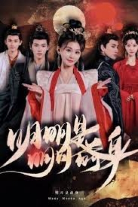 明明明月是前身 明明明月是前身