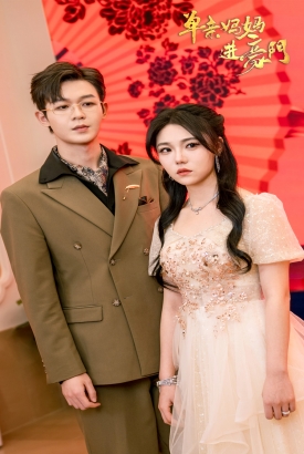 单亲妈妈进豪门 单亲妈妈进豪门