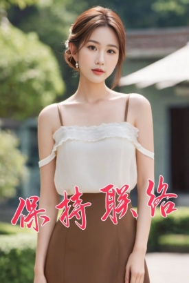 保持联络 保持联络