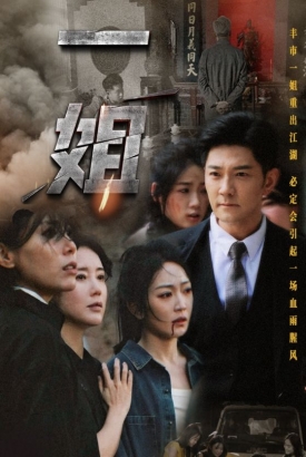 一姐 一姐