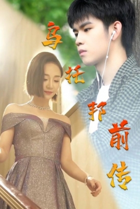 乌托邦前传 乌托邦前传